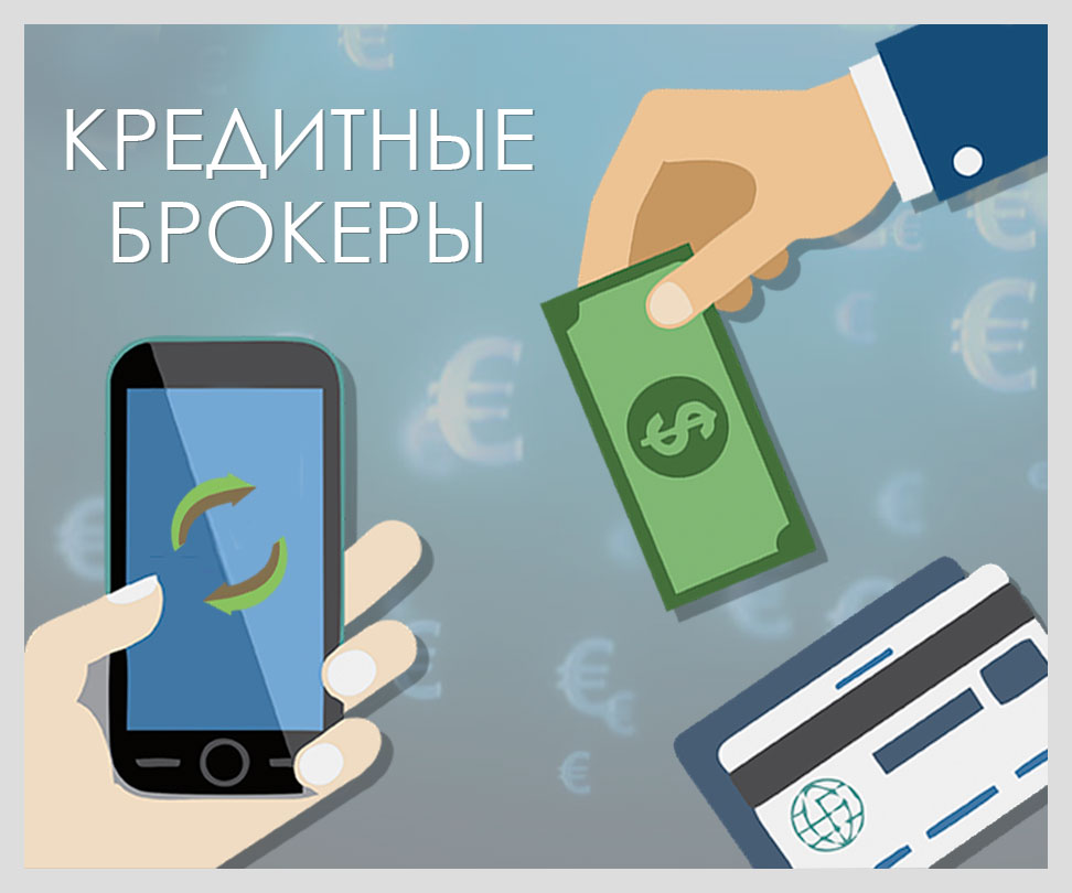 Микрокредиты онлайн в казахстане с плохой кредитной историей в городе павлодаре