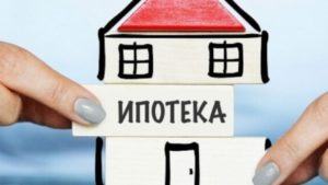 Ипотека в Казахстане: взять ипотечный кредит на жилье в 2020 году | Rebus  Finance